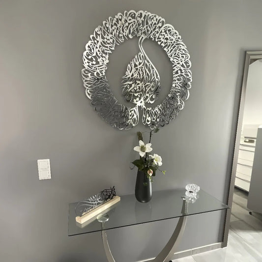 shiny-silver-diwani-font-ayatul-kursi-quran-wall-hanging-ornament