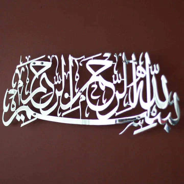 Gleaming-Elegance-shiny-silver-basmala-islamic-home-decor