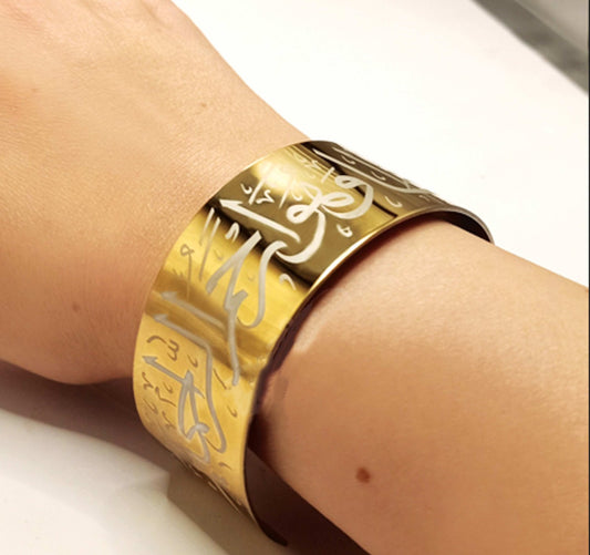 Elegant Gold-Plated Stainless Steel Bracelet with Custom Arabic Writing