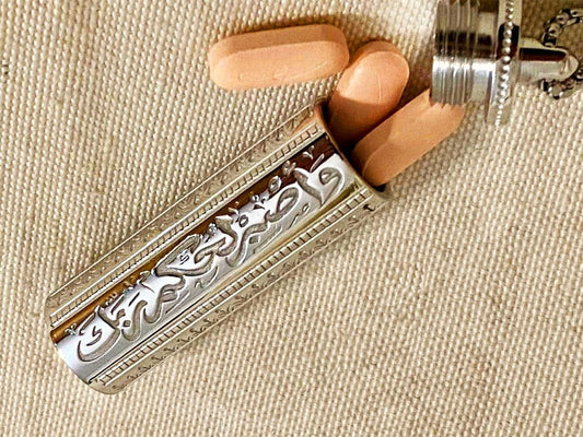 "وَاصْبِرْ لِحُكْمِ رَبِّكَ" Custom Handmade Medicine Holding Cylindrical