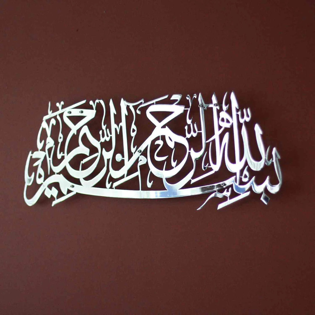islamic-wall-art-store-basmala-shiny-silver-metal-islamic-wall-art