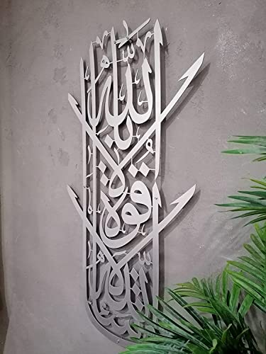 Shiny-Silver-Vertical-Design-MashaAllah