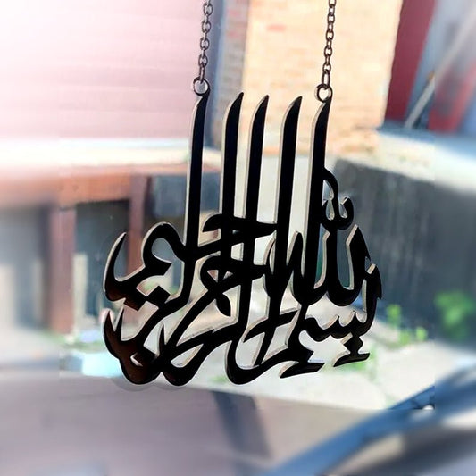 Gleaming-Elegance-matte-black-basmala-islamic-car-decor