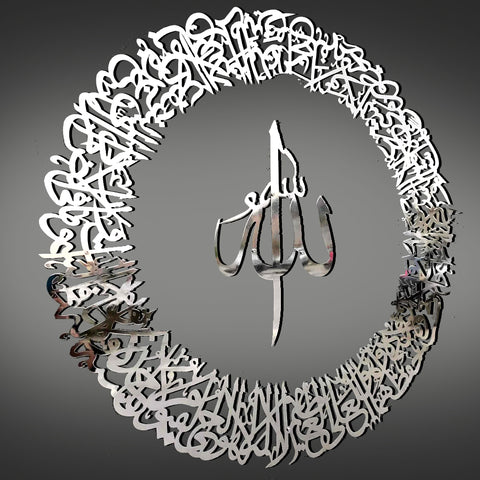 Islamic-Art-Hub