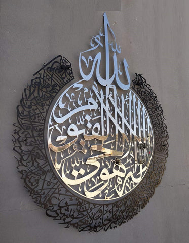 shiny--silver-&-matte-black-crown-design-ayatul-kursi