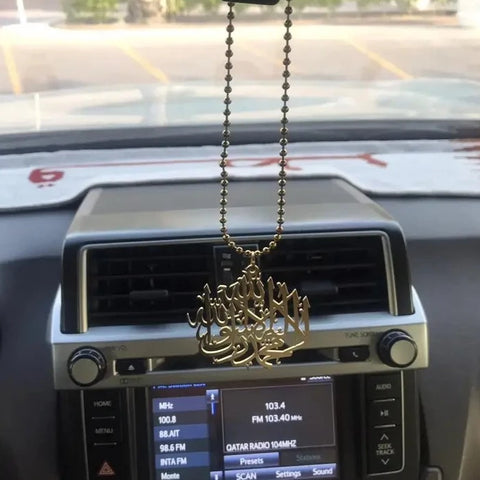 silver-First-Kalima-car-hanging-ornament
