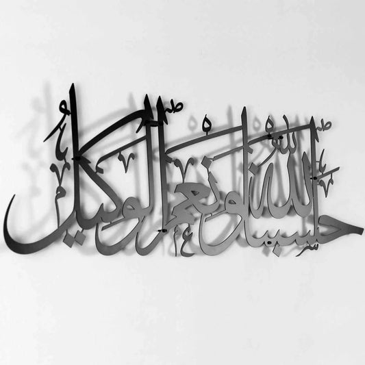Hasbuna-Allahu-Wa-Nai'ma-Alwakeel-Silver-design