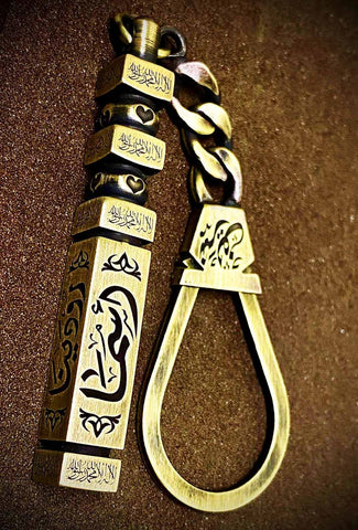 ميدالية مفتاح الكعبة الفاخرة بتصميم نحاسي أنيق
