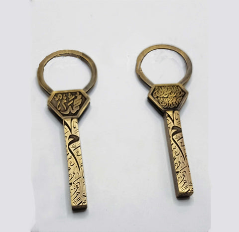 Custom Made Copper Keychain
