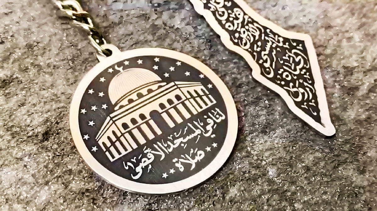 Silver Plated Engraved keychain of Palestine Map / Al-Aqsa Mosque