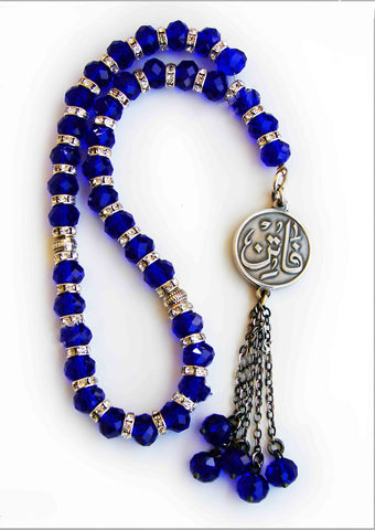 High-End Handmade Islamic Rosary With Colorful Beads And Custom Name Engraved On Copper