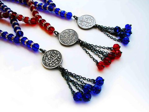High-End Handmade Islamic Rosary With Colorful Beads And Custom Name Engraved On Copper