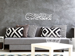 Shiny-silver-May-Allah-Bless-This-Home-islamic-wall-decor