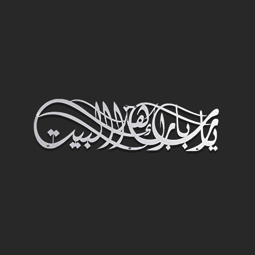 quranic-wall-art