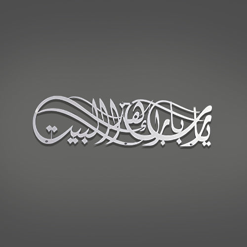 muslims-gift-quran-wall-art
