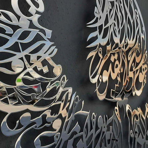 quran-wall-hanging-ornament 