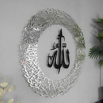 Shiny-Silver-&-Matte-Black-Circular-Design-Ayatul-Kursi-A-spiritual-decore-for-Muslim-gifts