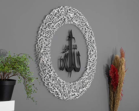 Islamic-Art-Hub