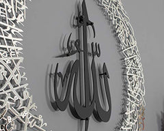 Spiritual-decor-for-Your-Muslim-gifts