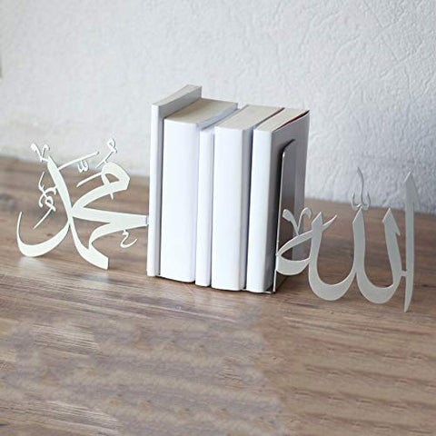Silver-Metal-Islamic-Bookend 