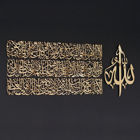 muslim-gifts-for-ramadan