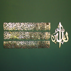 horizontal-wall-hanging-ornament-for-muslim-home