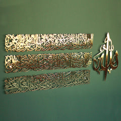  Muslim-Housewarming-Gift-Islamic-Art-Hub  