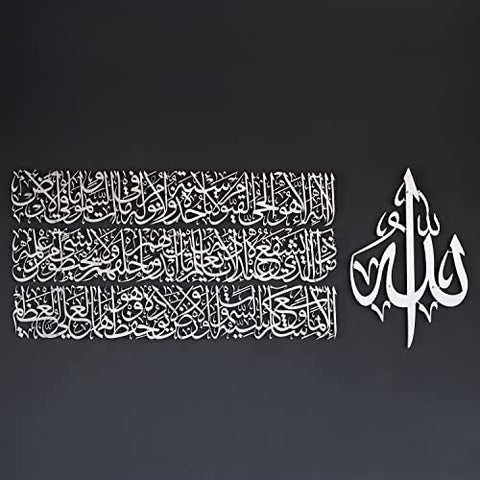 muslim-gifts-Ayatul-Kursi-wall-hanging-ornament