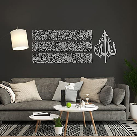 horizontal-wall-hanging-ornament-for-muslim-home