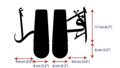iqra-Metal-Bookend-Ramadan-&-Eid-Decorations