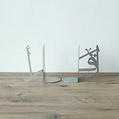Eid-decoration-table-decration