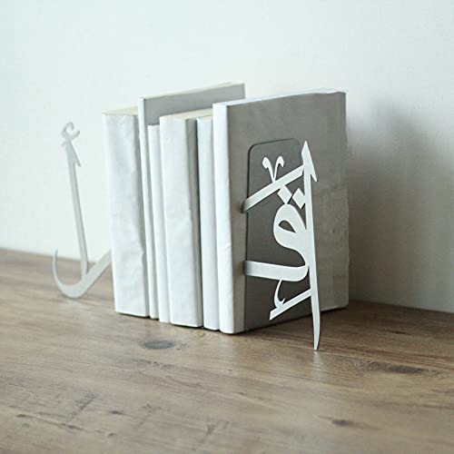 Silver-Metal-Islamic-Bookend