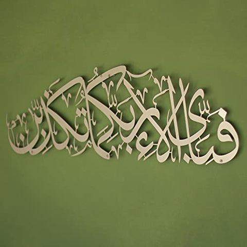 Which,-then,-of-your-Lord's-blessings-do-you-both-deny-?