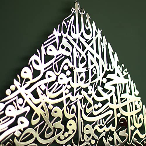 muslim-wall-hanging-ornament
