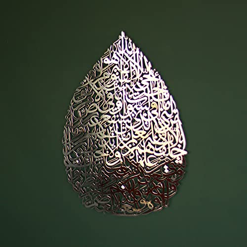 shiny-silver-teardrop-design-ayatul-kursi-muslim-home-decor