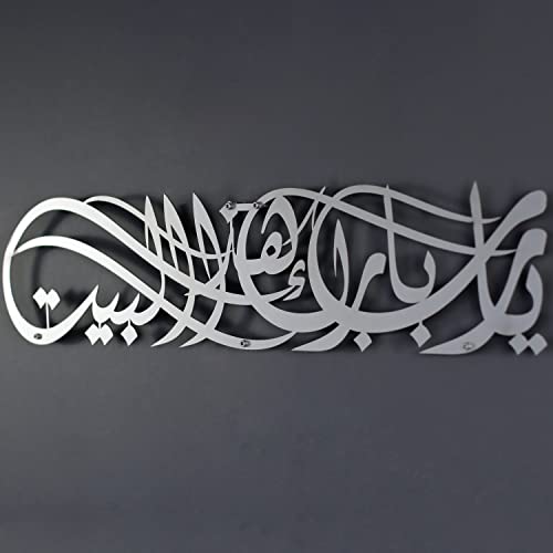  Islamic-Home-Arts-Islamic-Home-decor