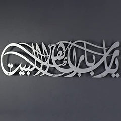  Islamic-Home-Arts-Islamic-Home-decor