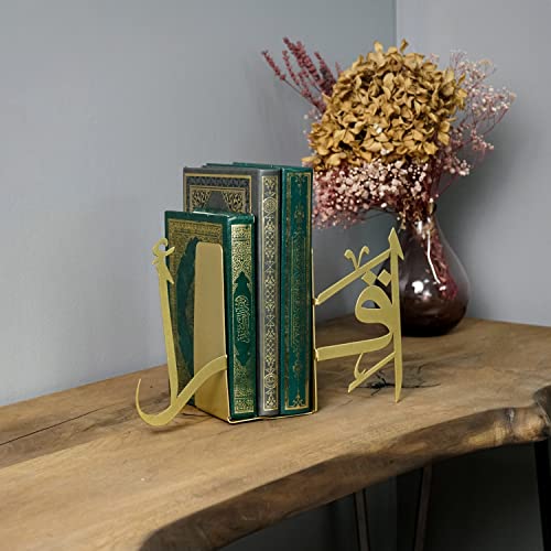 iqra-Metal-Bookend-Ramadan-&-Eid-Decorations