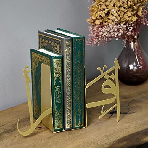 gold-Metal-Islamic-Bookend
