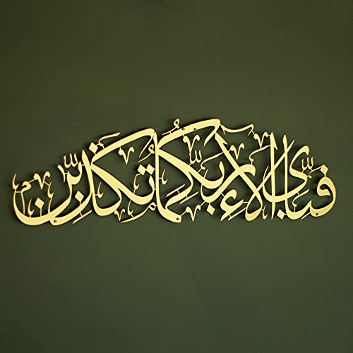 Muslim-housewarming-gifts