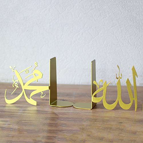 Allah-and-Mohammad-words-Metal-Bookend-Ramadan-&-Eid-Decorations