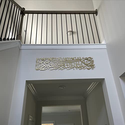 islamic-wall-hanging-decor-sample