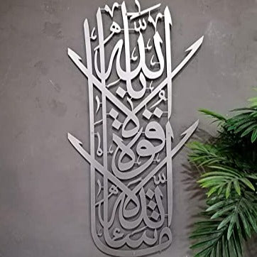 mashaallah-vertical-design-for-wall-hanging-ornament