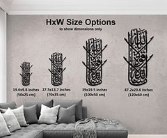 MashaAllah-Metal-Quranic-Wall-Art