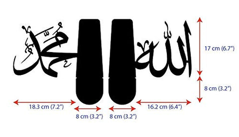 quran-holder-allah-and-mohammed-words
