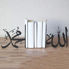 Silver-Metal-Islamic-Bookend