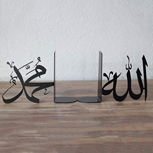 Allah-and-Mohammad-words-Metal-Bookend-Ramadan-&-Eid-Decorations