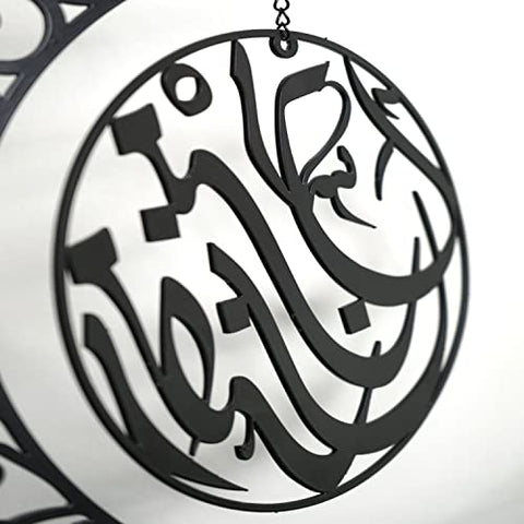 ramadan-decor
