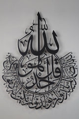 Matte-Black-Surah-El-Ikhlas 