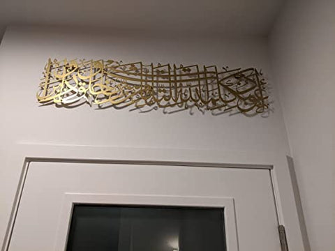 islamic-art-hub-muslim-gifts-ideas
